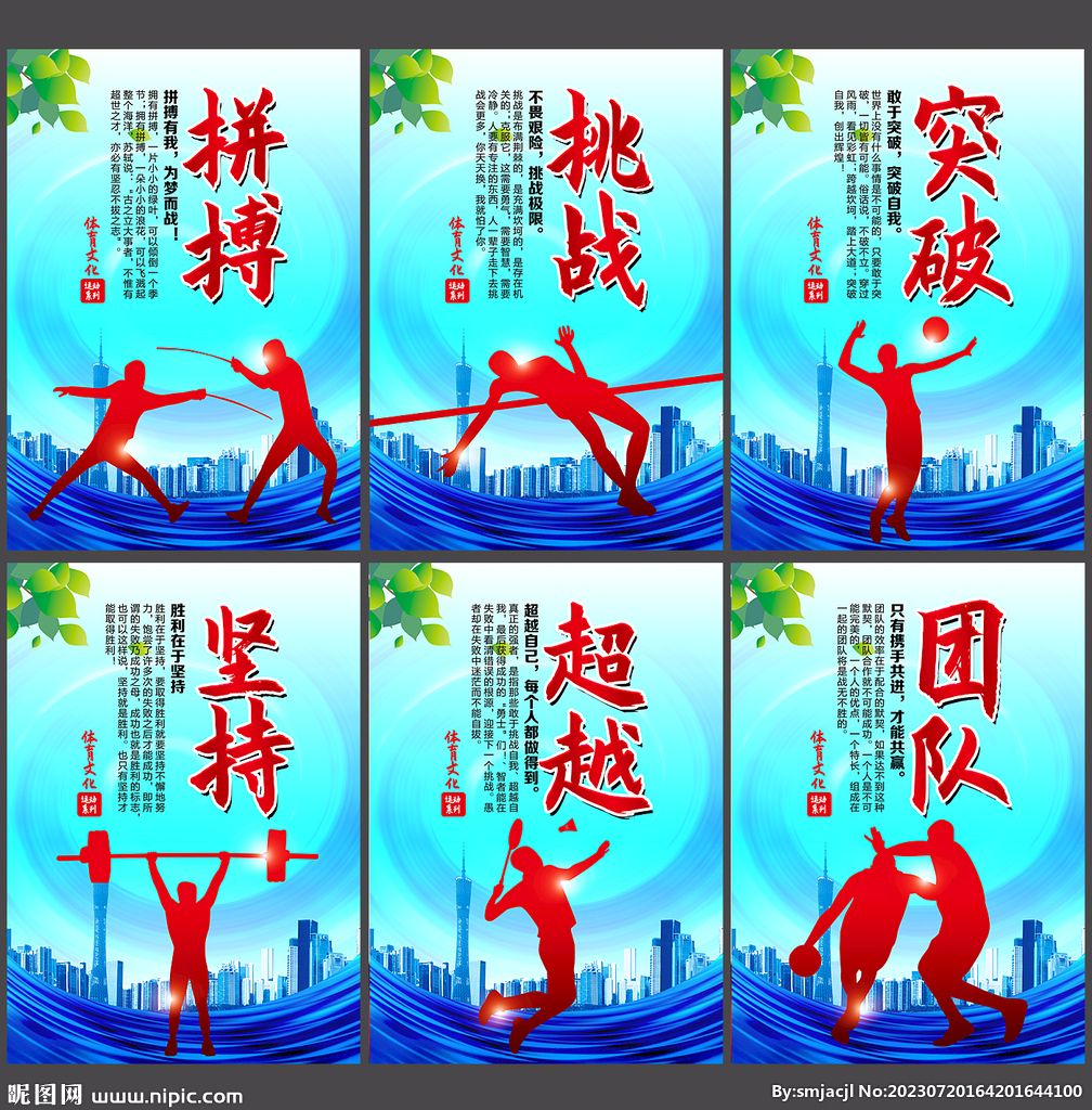 但第二回合