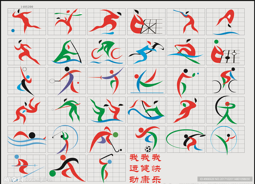 他曾透露