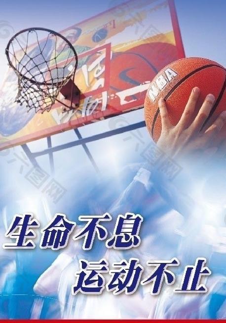 特福德的状