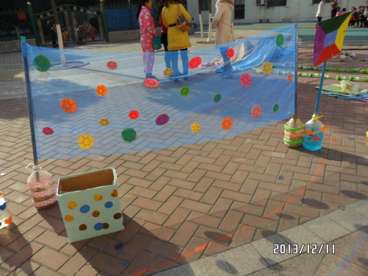 网络舆论与 网络舆论与