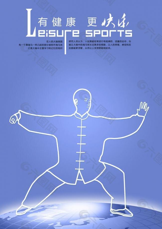 到了中国年 到了中国年